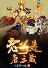 minimalist poker poster Target Spirit Master Tang Mu harusnya adalah Spiritual Spirit Master dengan lencana Battle Spirit di atas safir.